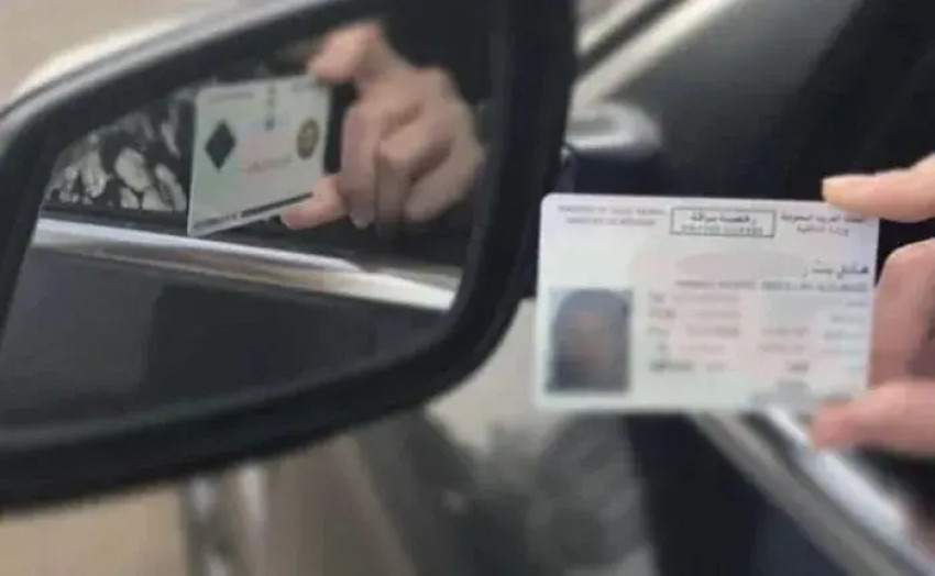 الأوراق المطلوبة لاستخراج رخصة قيادة