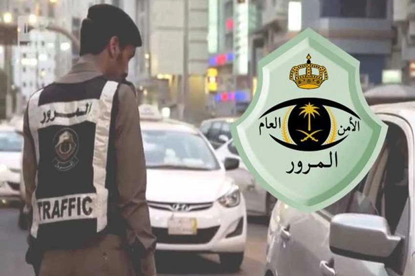 مخالفة عدم وجود تأمين