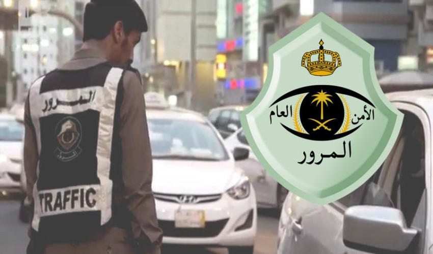 دوام المرور