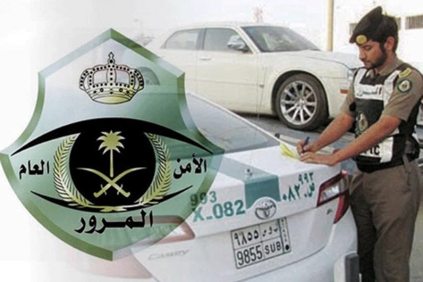 مواعيد المرور
