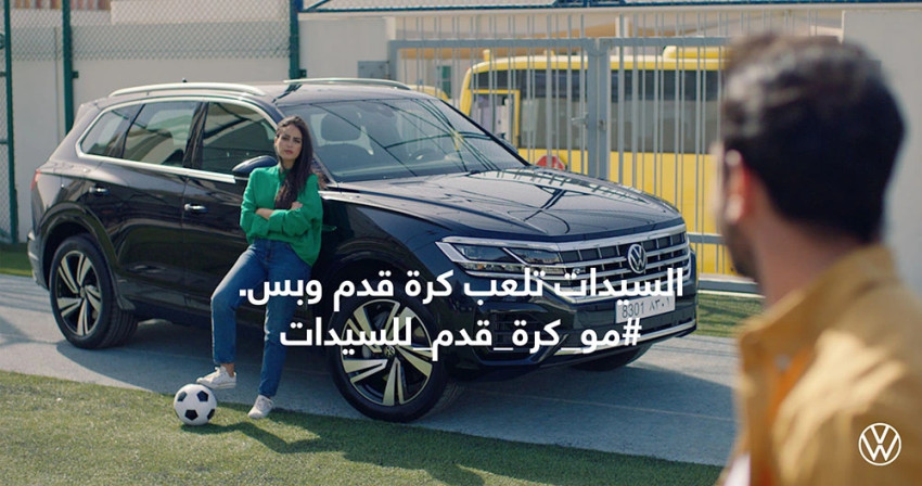 قولكس واجن