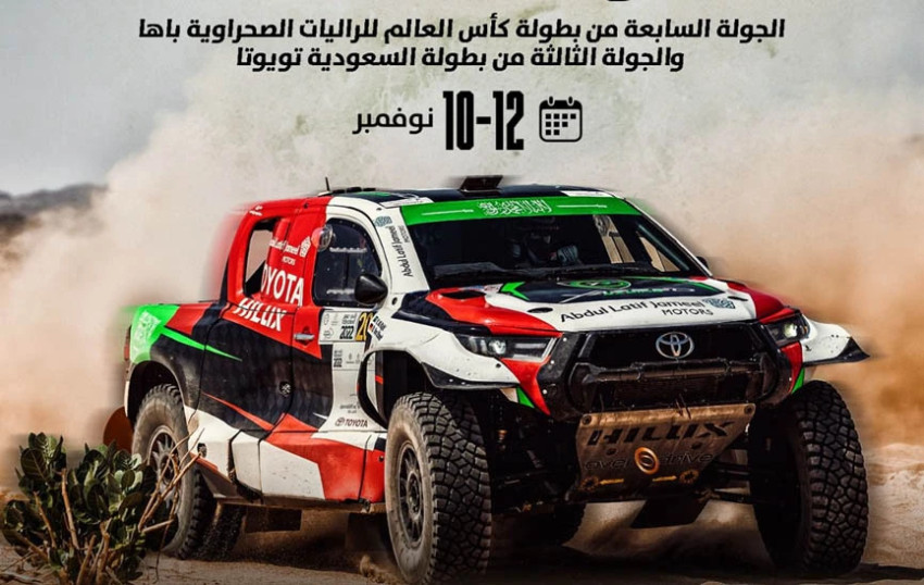 حائل 2022