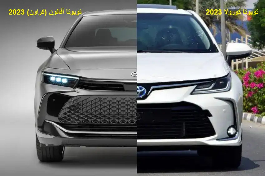 تويوتا 2023
