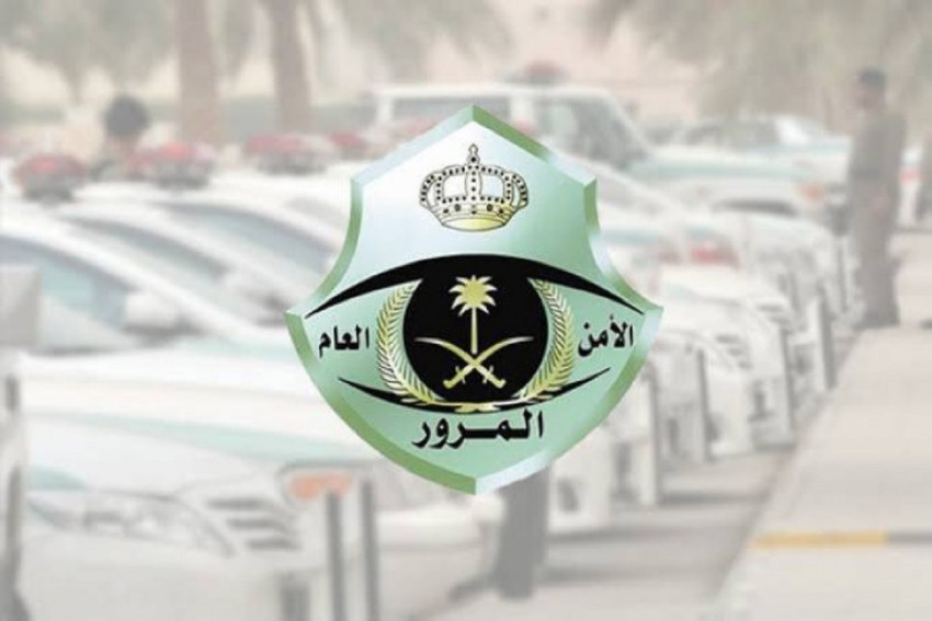 مرور الرحاب وخطوات حجز موعد