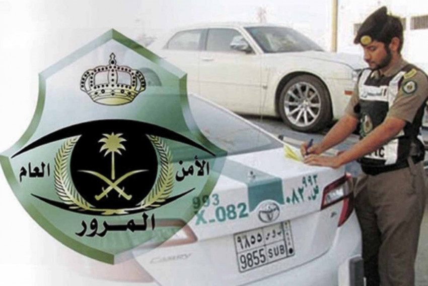 قيمة مخالفة عكس الدوار