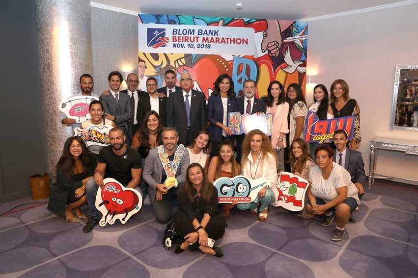 جمعية بيروت ماراثون إحتفلت بإطلاق سباق بلوم بنك بيروت ماراثون