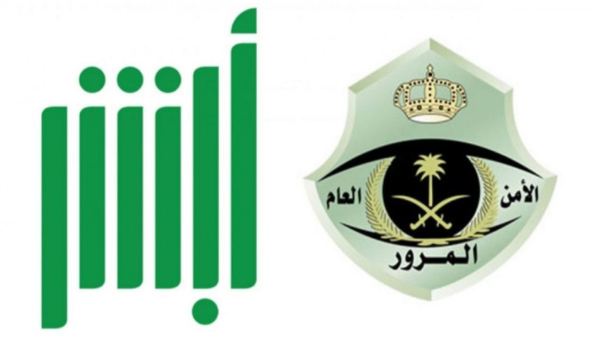 موقع يعطيك مكان المخالفة