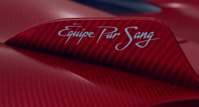 بوجاتي عادم داخلي