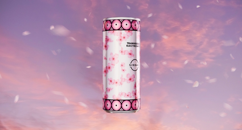 نيسان طاقة داخلي