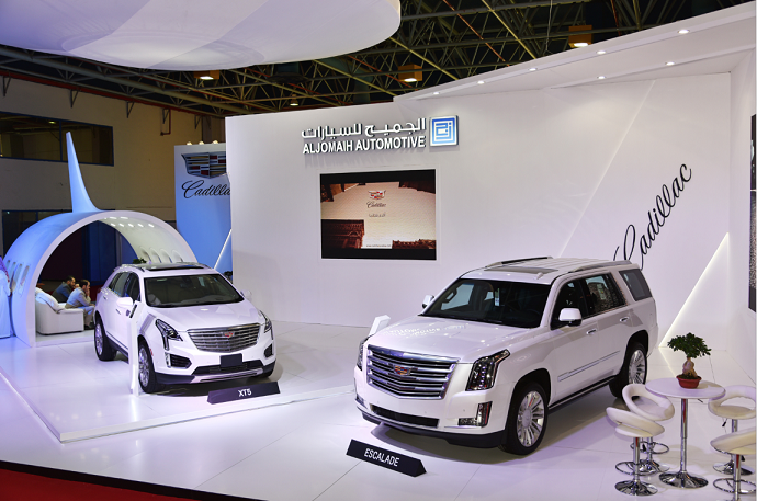 سيارات الجميح