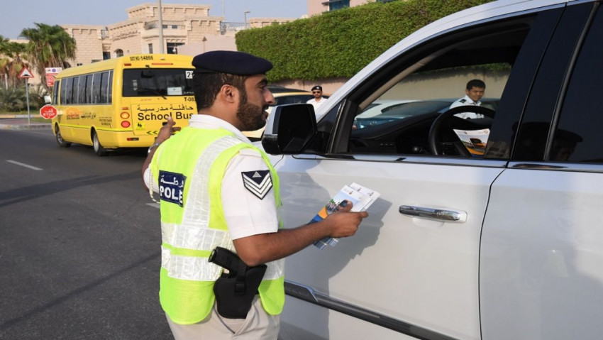 نظام دفع المخالفات بالاماكن