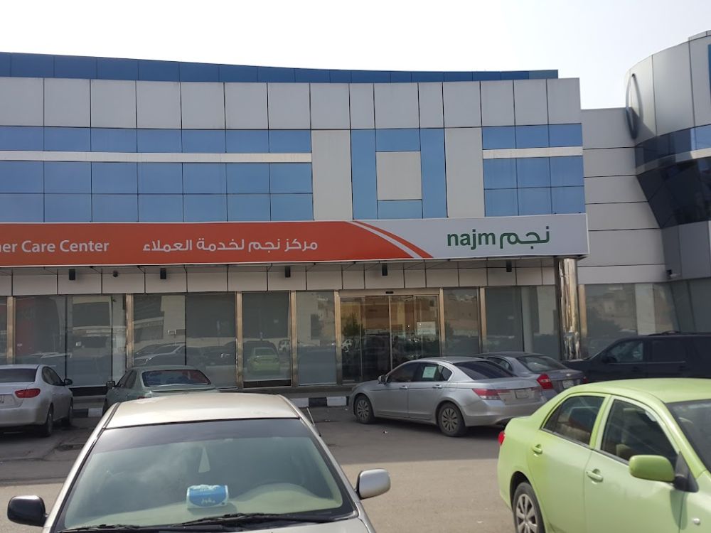 الاستعلام عن تامين سيارة من نجم