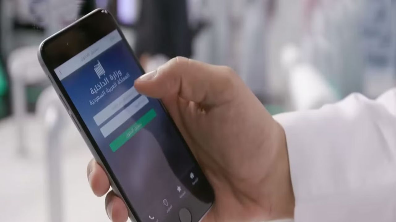 ما هو رقم الاستعلام عن المخالفات المرورية برقم الهوية بدون أبشر