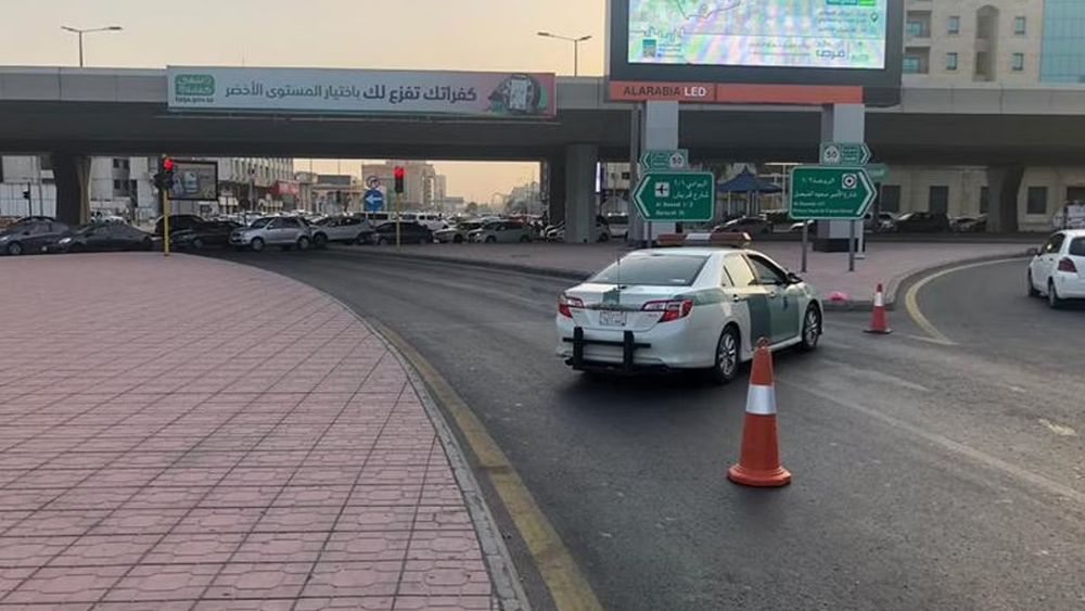 ارقام مرور السعودية